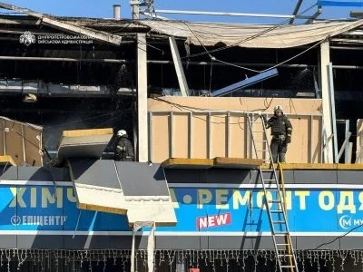 РФ влучила в "Епіцентр" поблизу Дніпра: спалахнула пожежа (фото)