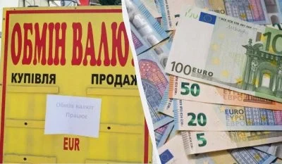 Євро дорожчає на початку тижня: свіжий курс валют в Україні