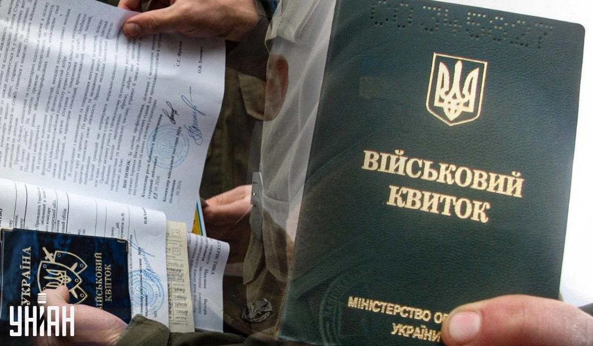 Офіцер запасу відмовився від мобілізації через остеохондроз та отримав покарання